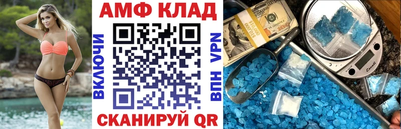 Амфетамин 97%  магазин  наркотиков  Кувандык 