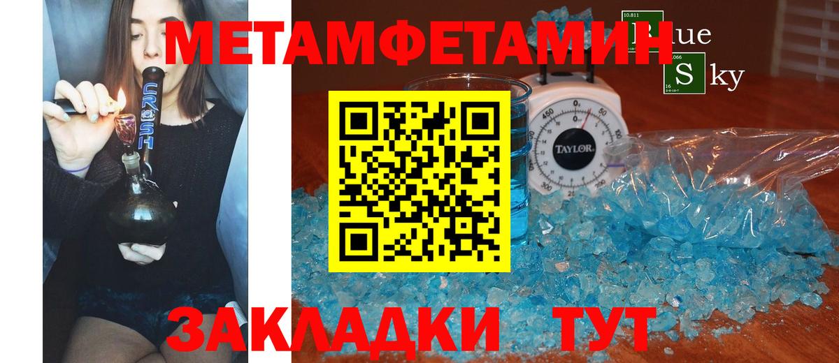 Кувандык  Амфетамин Premium  АМФЕТАМИН  Вход с VPN 