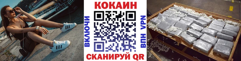 МЕГА вход закладка Кувандык Cocaine Перу