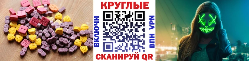 Экстази Philipp Plein  кракен ТОР  Кувандык 