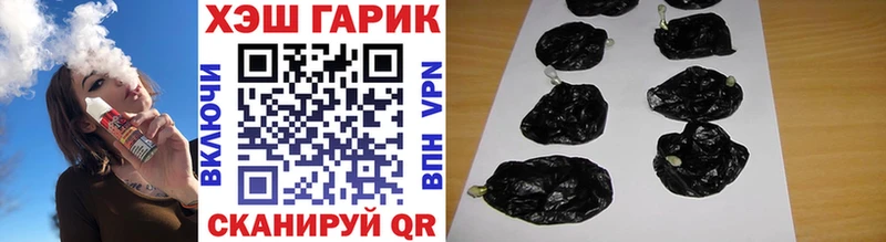 ГАШИШ Cannabis  OMG сайт  Кувандык 
