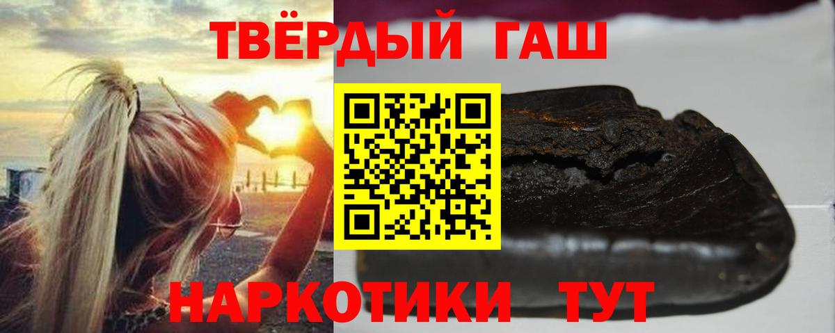 ГАШ ice o lator  Кувандык  Гашиш hashish 