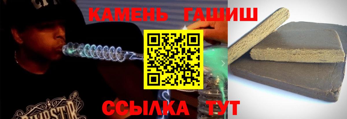 МЕТАДОН Кувандык