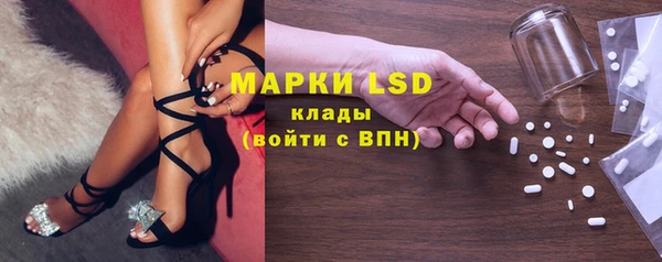 марки nbome Нязепетровск