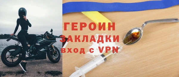 марки nbome Нязепетровск