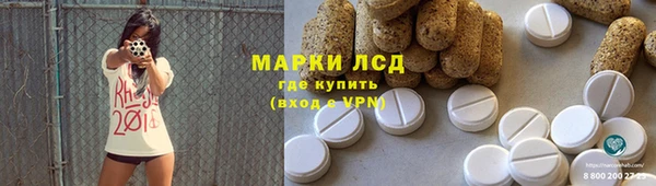 альфа пвп VHQ Няндома