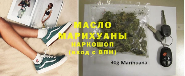кокаин Осташков