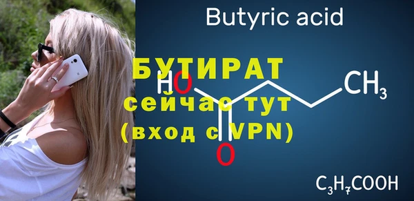 СК Нягань