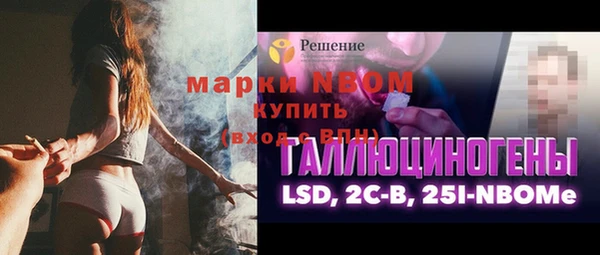 соль ск Остров