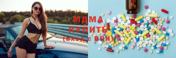 кокаин Осташков