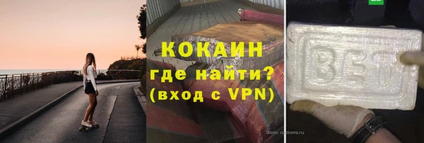 альфа пвп VHQ Няндома