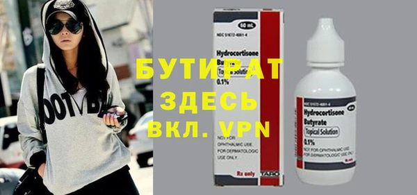гашик Осинники