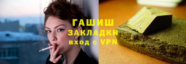 мяу мяу кристалл Кулебаки