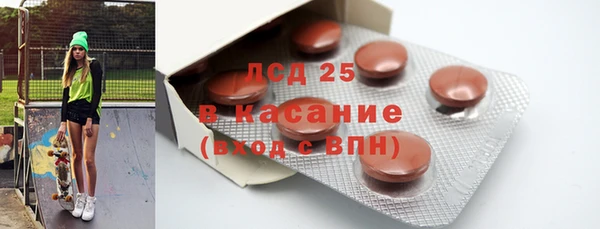 альфа пвп VHQ Няндома