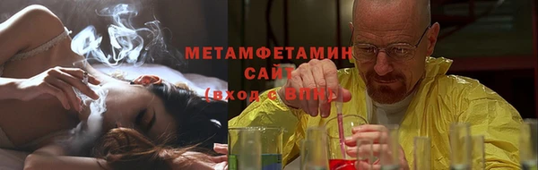 альфа пвп VHQ Няндома