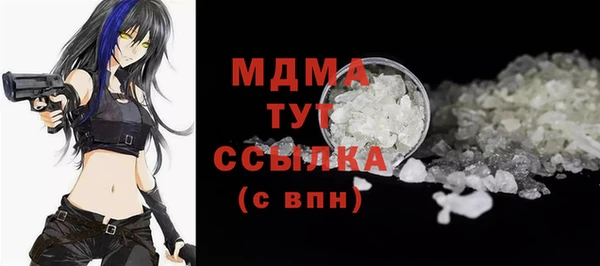 амфетамин Ветлуга