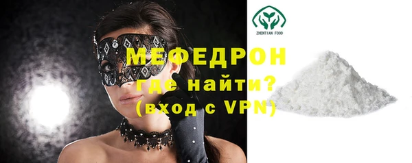 СК Нягань