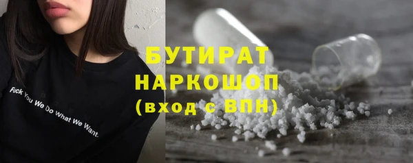 марки nbome Нязепетровск