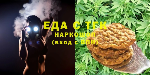 альфа пвп VHQ Няндома