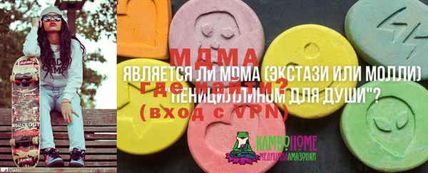 альфа пвп VHQ Няндома