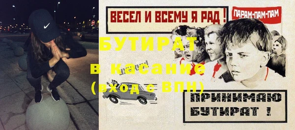 кокаин Осташков