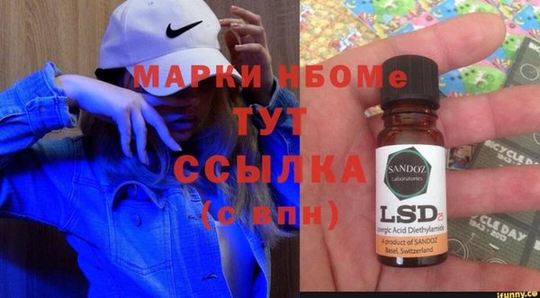 кокаин Осташков