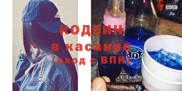 кокаин Осташков