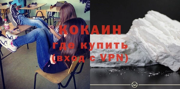 альфа пвп VHQ Няндома