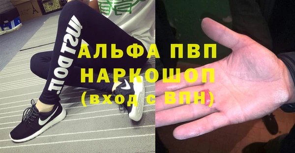 марки nbome Нязепетровск