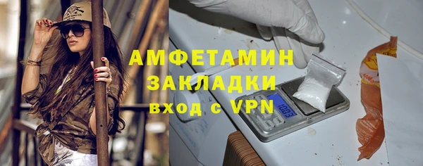 ALPHA-PVP Кукмор