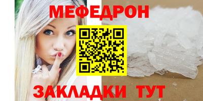 MDMA Premium VHQ Бийск