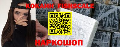 молекула духа Беслан