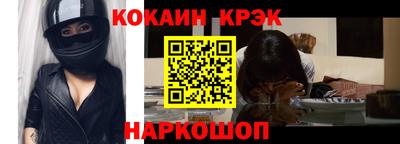 молекула духа Беслан