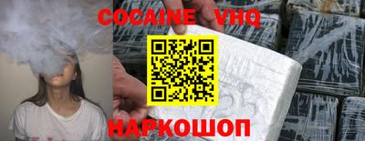 герыч Волжск