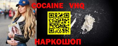 MDMA Premium VHQ Волжский
