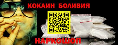 2c-b Берёзовский