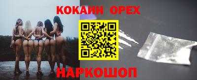 герыч Волжск