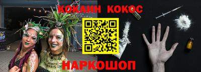 гидропоника Волгодонск