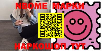 MDMA Premium VHQ Волжский