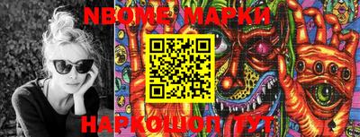 2c-b Берёзовский