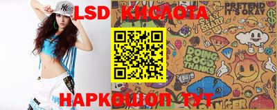 2c-b Берёзовский