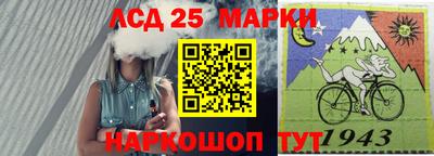 молекула духа Беслан