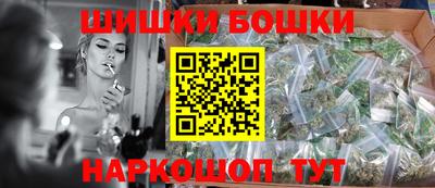 молекула духа Беслан