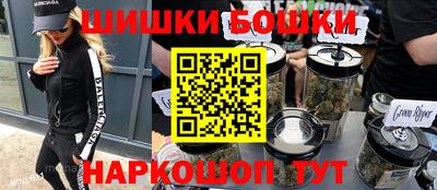 MDMA Premium VHQ Бийск