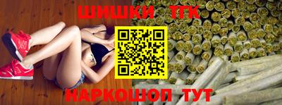 молекула духа Беслан