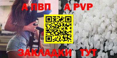 герыч Волжск