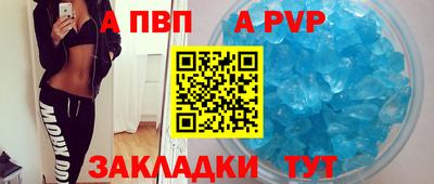 MDMA Premium VHQ Бийск