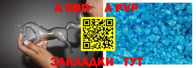 молекула духа Беслан