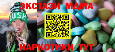 марихуана Абакан