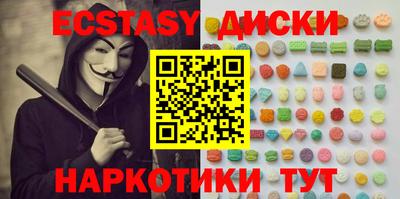 MDMA Premium VHQ Волжский